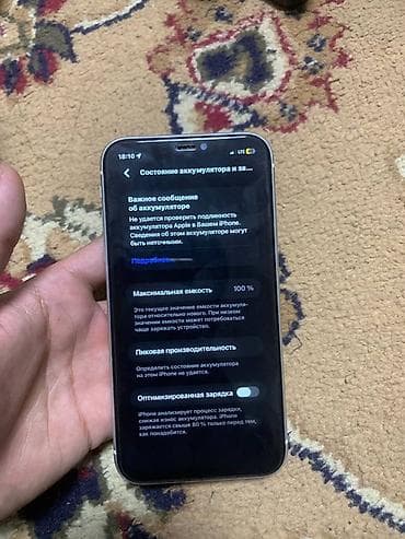 redmi note 9 lalafo: IPhone 11, Б/у, Белый, Чехол, 100 % — 5