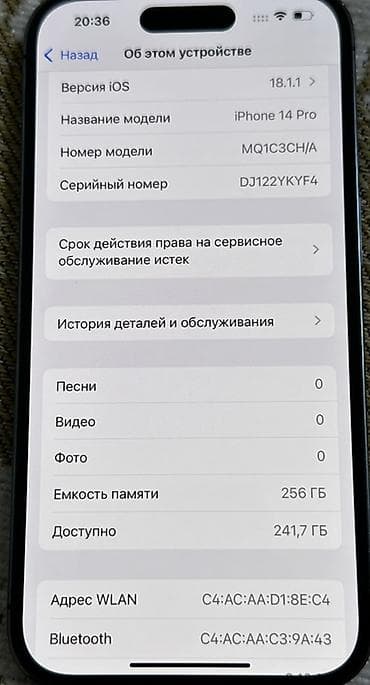 cmf buds pro 2 бишкек: IPhone 14 Pro, 256 ГБ, - Память: 256 ГБ, доступно ~241,7 ГБ - Цвет — 3