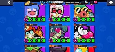 helldivers 2: Аккаунт Brawl Stars с богатой коллекцией скинов и косметики — 9