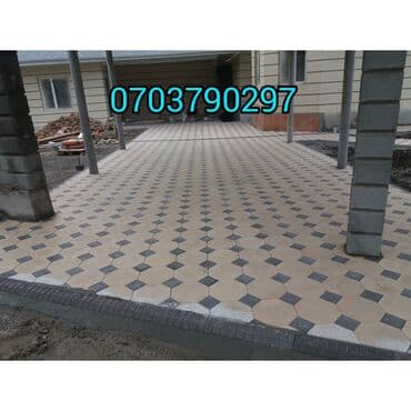 империя пиццы балыкчы: Брусчатка, евро брусчатка от производителя! Доставка бесплатно по — 12