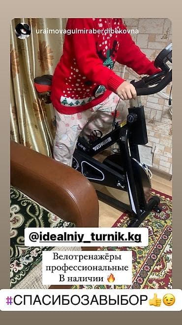 FAMILY SPORT Велотренажёр профессиональный Цена 24.000с В наличии