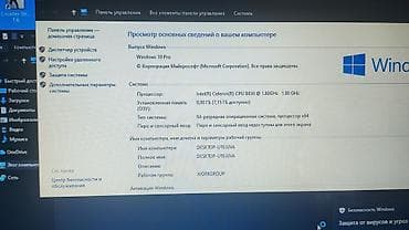 thinkpad e14: Для учебы, Б/у — 5