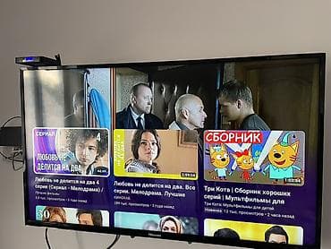 телевизор новый: Продаю телевизор новый Телевизор большой плазменный Hisense 43" — 1