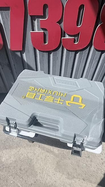 чемодан инструмент: Набор ручного инструмента в пластиковом кейсе Состав и оснащение: - — 2