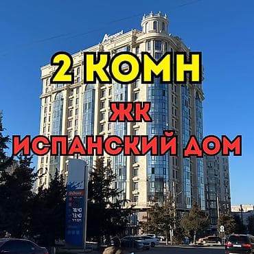 продаю квартиру миллениум: 2 комнаты, 81 м², Элитка, 11 этаж, Евроремонт — 1