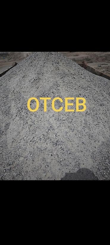 Үй жана бакча: Эленген шагыл, Пайдубал үчүн, Дүңүнөн, Чекене, Зил, Камаз — 1