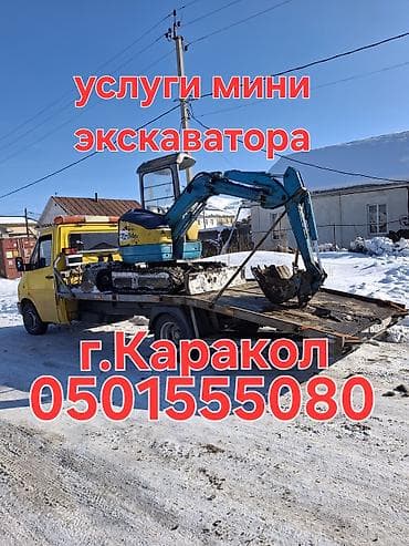 bmw x5 2004: Экскаватор | Траншеи — 1