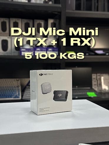 Микрофондор: 🎙️ DJI MIC MINI — Самые лучшие цены в городе! 🎙️ Идеальный звук для — 3