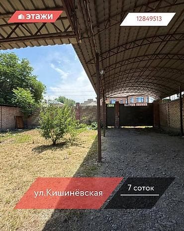 молодая гвардия баялинова: 7 соток — 1