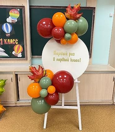 пет бутылка: Организация мероприятий | Оформление мероприятий — 8
