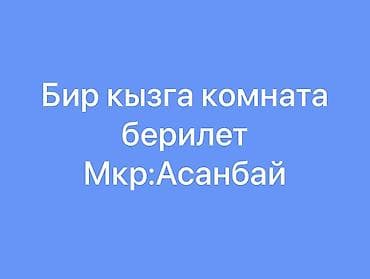Долгосрочная аренда квартир