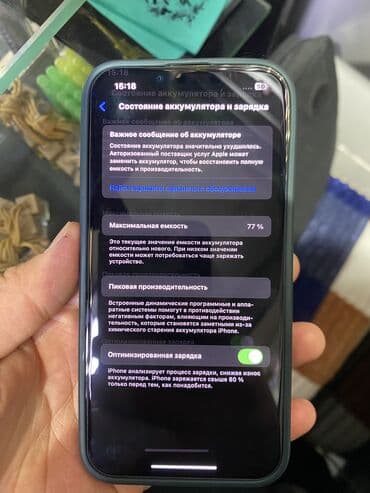 взять в аренду ноутбук: IPhone 13 Pro, Колдонулган, Коргоочу айнек, Каптама — 8