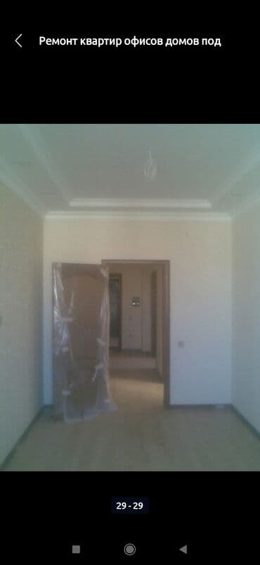 потолочный пластик: Больше 6 лет опыта — 3