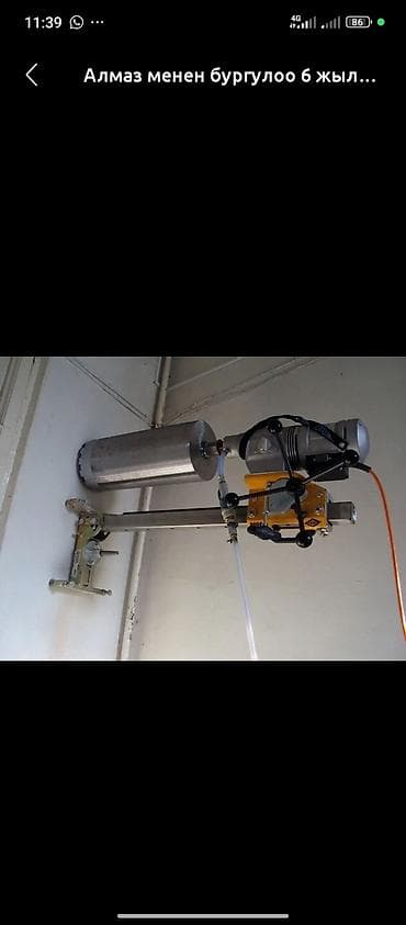 малар: Алмаз менен бургулоо 6 жылдан ашык тажрыйба — 1