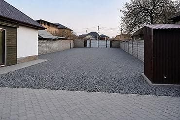 Для бизнеса