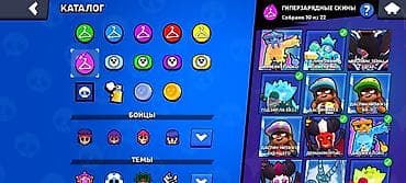 brawl pass: Игровой аккаунт Brawl Stars. Основное: - Трофеи: 96 160 - Все бойцы — 9