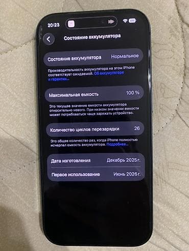 айфон хc: IPhone 17 Pro, Новый, 256 ГБ, Синий, Кабель, Коробка, 100 % — 3