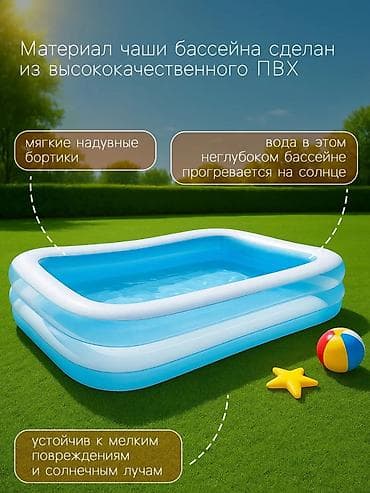 157: Бассейн Надувной прямоугольный для детей и семьи 📦 Артикул: 56483 - — 5