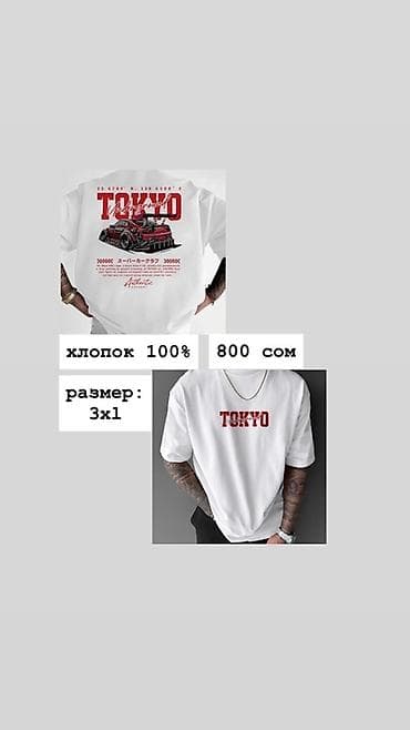 буу вещи: Мужская футболка, 3XL, Новый, цвет - Серый — 4