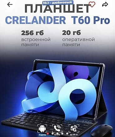 surface 7 pro: Планшет, память 256 ГБ, 10" - 11", 4G (LTE), Новый, Классический цвет - Черный — 1