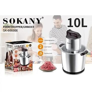 kitchen aid: Электрический измельчитель SOKANY SK-666666 — многофункциональный — 2