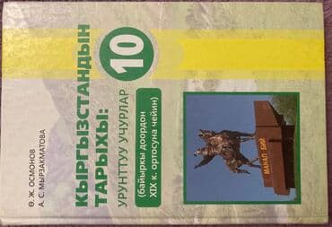 python книга: Б/у но в хорошем состоянии — 1