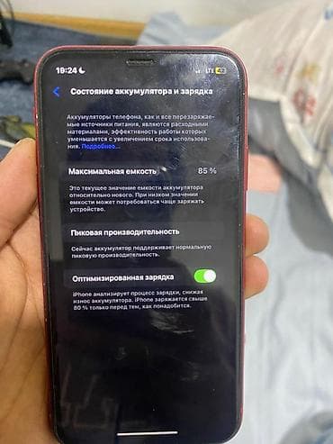 купить бу iphone x: IPhone Xr, Красный — 5