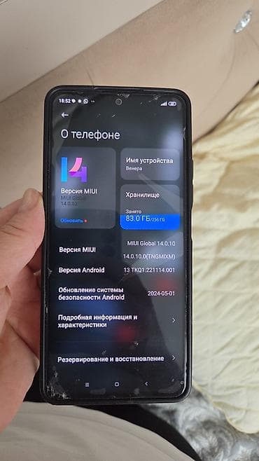 google pixel 3a: Xiaomi, 13, Б/у, 256 ГБ, цвет - Черный, 2 SIM — 2
