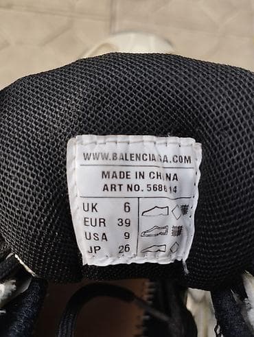 масси: Мужские кроссовки, 39, Balenciaga, Б/у, цвет - Бежевый, Самовывоз — 2