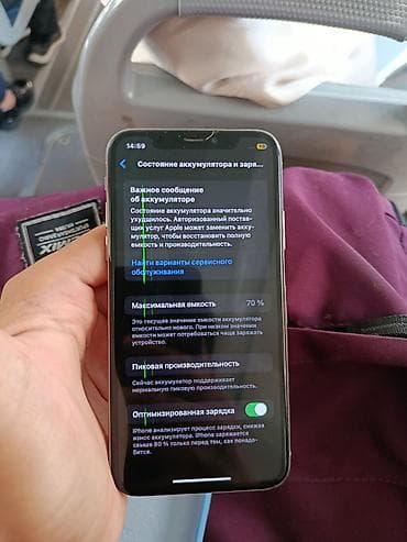 iphone ce: IPhone X, Б/у, 64 ГБ, Серебристый, Чехол, 70 % — 5