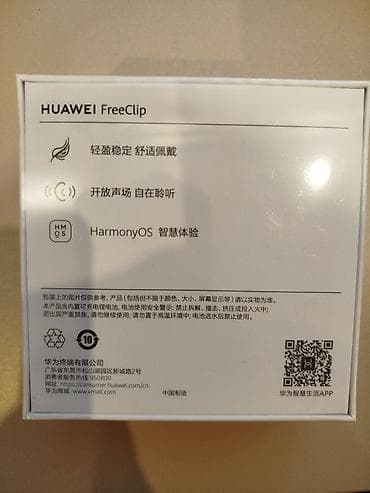 Аксессуары для мобильных телефонов: Вкладыши, Huawei, Новый, Беспроводные (Bluetooth), Классические — 2