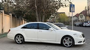 merce: Mercedes-Benz S-Class: 2005 г., 5.5 л, Автомат, Бензин, Седан — 6