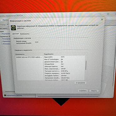 amazon oasis: Игровой, Б/у, AMD Ryzen 7, В рассрочку — 7