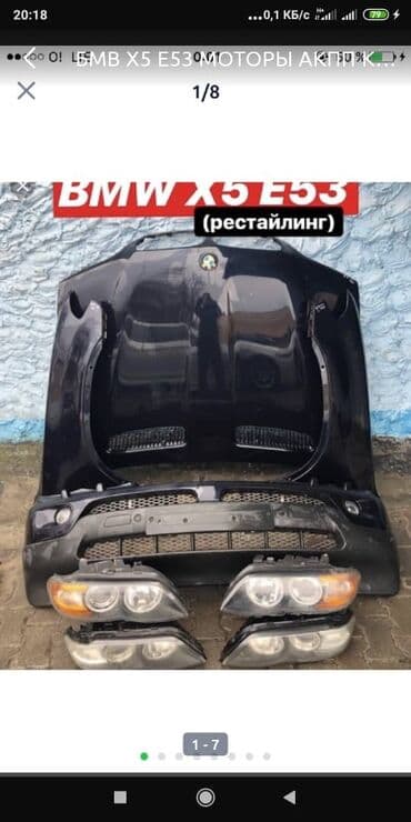 купить фары на бмв е39 бу: Комплект передних фар BMW Б/у, Оригинал, Германия — 20