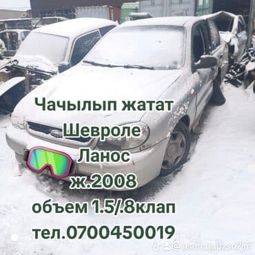 дэу нексия 2012: Бензиновый мотор Daewoo 2008 г., 1.5 л, Б/у, Оригинал — 6