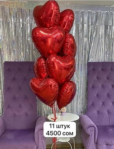 lg flatron: Шарик шары — 2