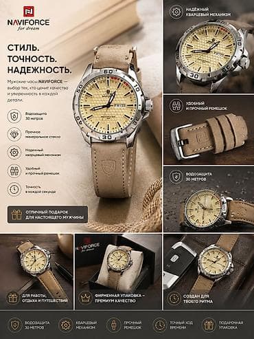 casio часы бишкек цена: Классические часы часы, NaviForce, Водонепроницаемые, Мужские — 2