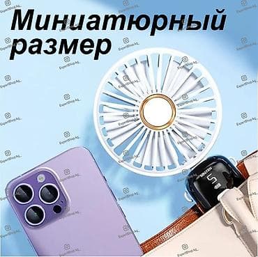 Портативный складной мини-вентилятор Borofone DBF12 с цифровым — 6