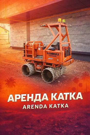 арзан квартира: Больше 6 лет опыта — 6