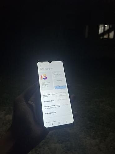 iphone 15 max: POCO C40 — смартфон на MIUI Global 13.0.25 (для POCO) на базе Android — 3