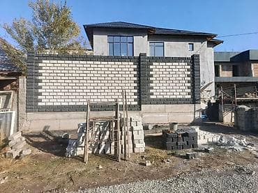 дубликатор ключей: Забор ограждение заборы под ключ установка забора монтаж забора забор — 8