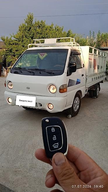 морда портер: Легкий грузовик, Hyundai, Стандарт, 1,5 т, Б/у — 2