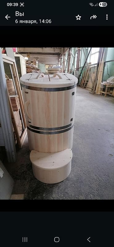 Канистрлер: Бочка — 7