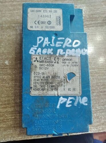 хофитол сироп купить в бишкеке: Mitsubishi Pajero ЭБУ предохранителей Митсубиси Паджеро реле — 2