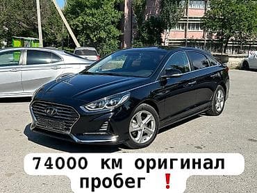 саната дн8: Hyundai Sonata: 2019 г., 2 л, Автомат, Бензин, Седан — 1
