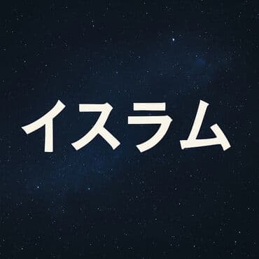 Студент. ищу работу на выходные. имею знание английского (уровень B1)