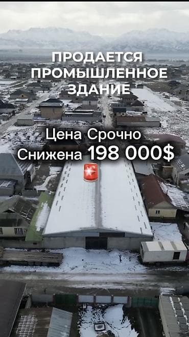 работа складе: Теплица, 9 соток, Действующий, С оборудованием — 10