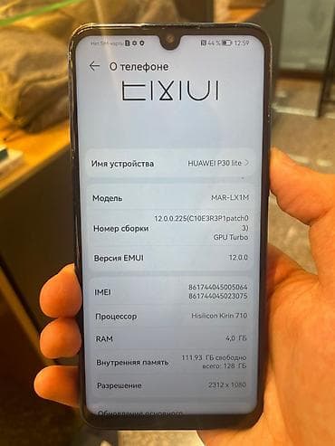 хонор 9с: Huawei P30 Lite, 128 ГБ, цвет - Синий — 2
