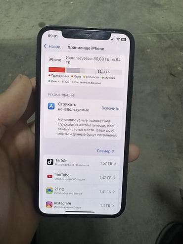 iphone zs: IPhone Xs, Б/у, 64 ГБ, Space Gray, Стилус, 100 % — 3