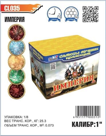 салют бишкек цена: Салюты и фейерверки в Бишкеке! Пиротехническая компания "ПироМаг" — 1